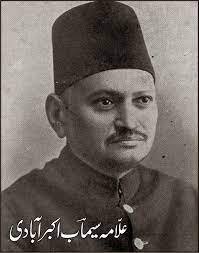 سیماب اکبرآبادی