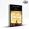A Thousand Splendid Sun