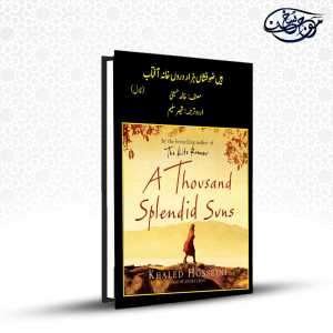 A Thousand Splendid Sun